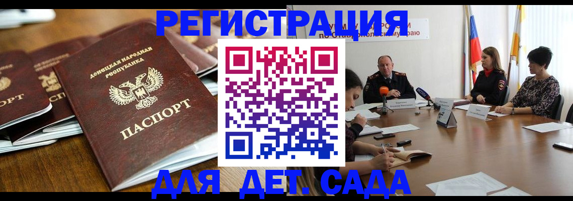 пропишу в квартире в Новосибирской области